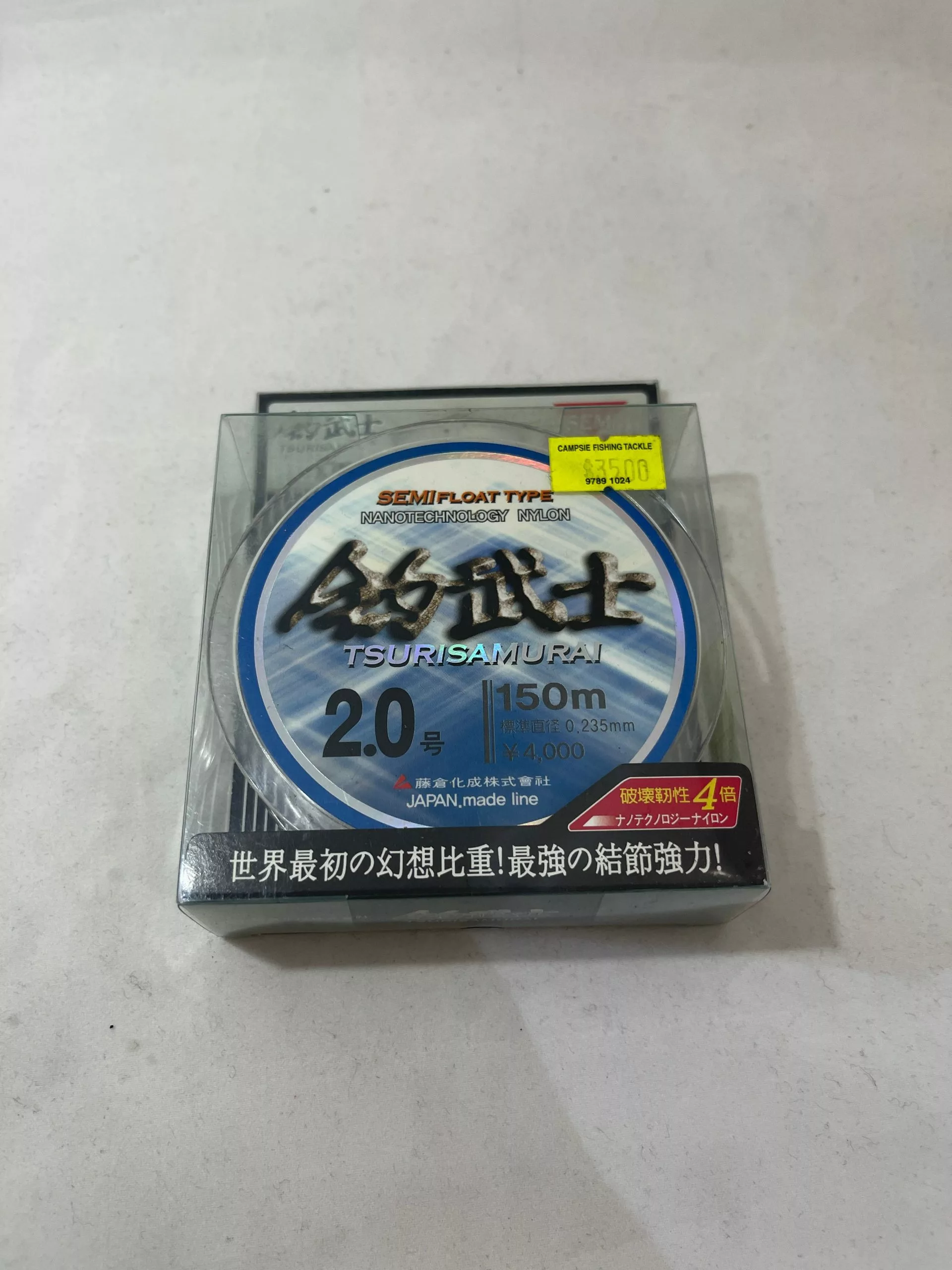 Tsurisamurai - Semi Float Type Line 3 Tsurisamurai - Semi Float Type Line