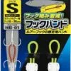 Owner Hook Band HB-01 -Hot Sale Fishing Rods Shop 01 bcf70fdd ae48 496b aec8 b5181652469b
