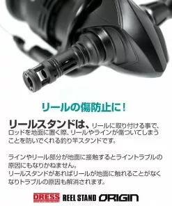 Dress Exsense Reel Stand Matte Black 11 Dress Exsense Reel Stand Matte Black -Hot Sale Fishing Rods Shop 02121152 5c62350301e84 943a99ac aef7 41d6 9797 55ea01f22c10