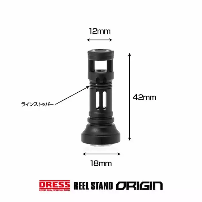 Dress Exsense Reel Stand Matte Black 7 Dress Exsense Reel Stand Matte Black - Image 5