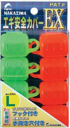 Nakazima Egi Safety Cover EX (2304/2305) 3 Nakazima Egi Safety Cover EX (2304/2305)