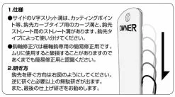 Owner Hook Sharpener -Hot Sale Fishing Rods Shop 03 1712875f 4f72 4462 9db2 2ddfabaca960