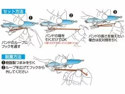 Owner Hook Band HB-01 -Hot Sale Fishing Rods Shop 03 2b41abfd 8817 4531 a819 ee595f57c3d2