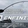 CB One Enfinity EN80/16 - Ultimate Dreamer -Hot Sale Fishing Rods Shop 05608195 9978 4348 9753 70BF023906BD