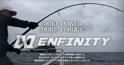 CB One Enfinity EN80/16 - Ultimate Dreamer