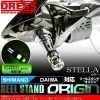 Dress Origin Reel Stand - Stella Colour (Shimano/Daiwa Compatible) 2 Dress Origin Reel Stand - Stella Colour (Shimano/Daiwa Compatible) -Hot Sale Fishing Rods Shop 08271102 5d648f34a3402