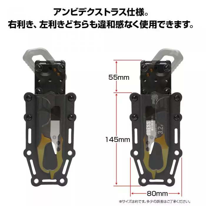 DRESS Kydex Plier Holder For Derringer 3.2 7 DRESS Kydex Plier Holder For Derringer 3.2 - Image 5