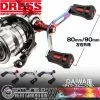 Dress Gatling Double Heat Gradation 90mm (Daiwa) 1 Dress Gatling Double Heat Gradation 90mm (Daiwa) -Hot Sale Fishing Rods Shop 11141725 5bebdbf7c40b9 3d827d8a 0872 4c61 a728 2db720ac17fb