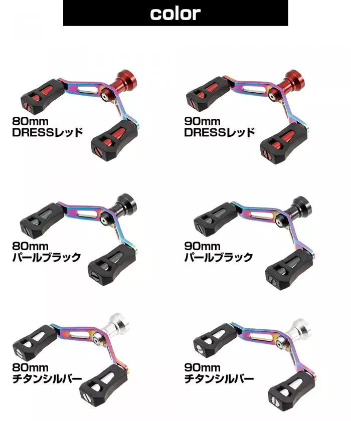 Dress Gatling Double Heat Gradation 90mm (Daiwa) 9 Dress Gatling Double Heat Gradation 90mm (Daiwa) - Image 7