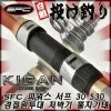 SFC Power Surf Rods -Hot Sale Fishing Rods Shop 1 7760601f 3f9a 4a4d 8ca2 115d0b613342
