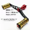 2020 Livre Limited MAD CROW 100 Matte Black & RED / Magia LTD [ Magia LIMITED / IP-24K Special Specification ] -Hot Sale Fishing Rods Shop 20201109 de8942
