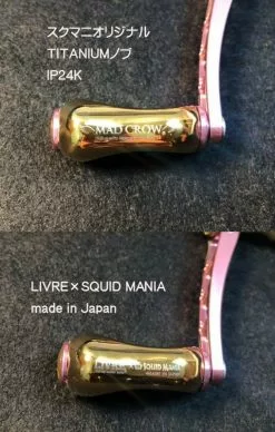 2020 Livre Limited MAD CROW 100 Purple & Gold [Fino LMTD IP-24K Special Specification] -Hot Sale Fishing Rods Shop 20201110 c09bab