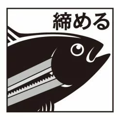 Shimano Bannou Scissors CT-524P -Hot Sale Fishing Rods Shop 39994 feature1