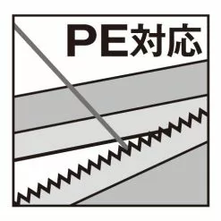 Shimano Bannou Scissors CT-524P -Hot Sale Fishing Rods Shop 39996 feature1