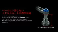 LIVRE REEL LIGHT ARM 65 Daiwa Compatible 24 LIVRE REEL LIGHT ARM 65 Daiwa Compatible -Hot Sale Fishing Rods Shop 4 845caa3c e140 414a ac26 f911bf49068a