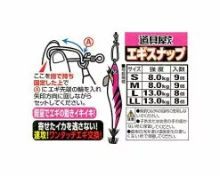 Sasame Quick Egi Snap P-403 -Hot Sale Fishing Rods Shop 51ngr8JpdBL 04e12860 e68e 4f55 82b7 47160747108b