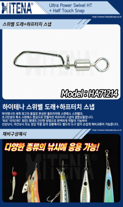 Hot Sale Fishing Rods Shop -Hot Sale Fishing Rods Shop 71214 01