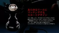 LIVRE REEL UNION 52-58 18 LIVRE REEL UNION 52-58 -Hot Sale Fishing Rods Shop 7 16b98539 5478 48e5 8a69 795f70085292