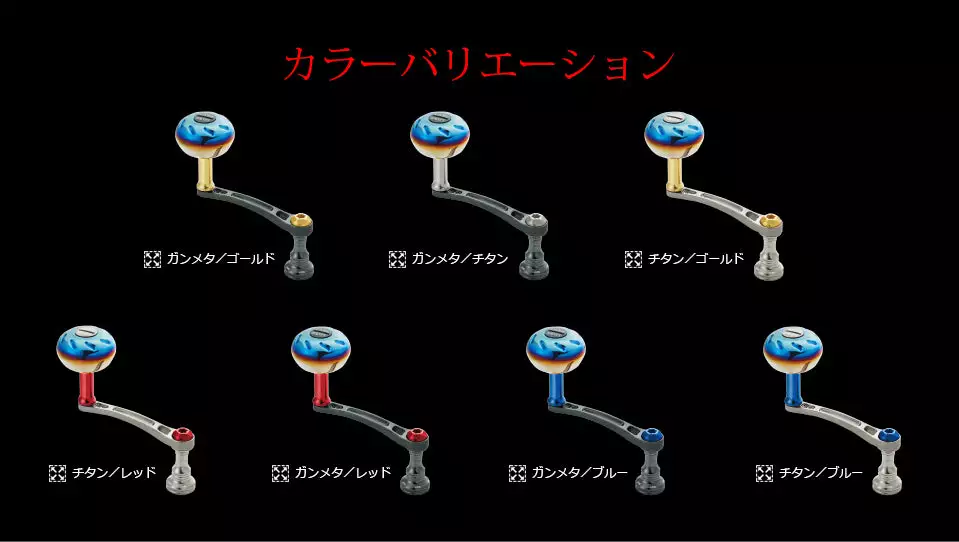 LIVRE REEL LIGHT ARM 65 Daiwa Compatible 9 LIVRE REEL LIGHT ARM 65 Daiwa Compatible - Image 7