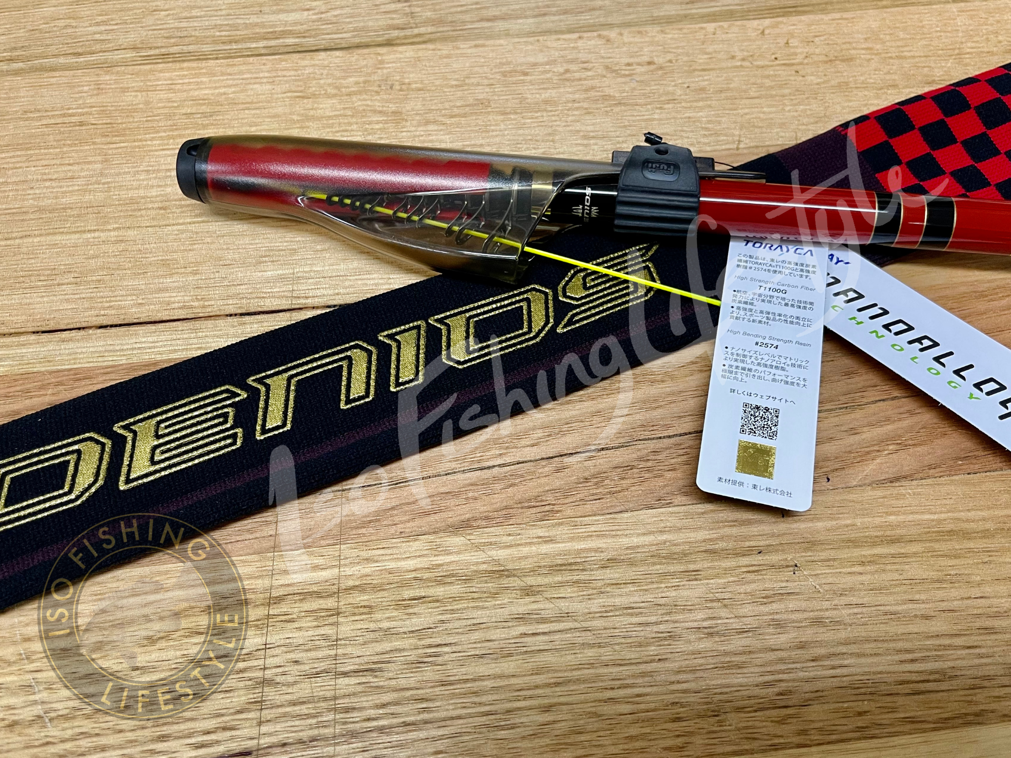 Gamakatsu Denios 3 Gamakatsu Denios