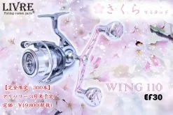 Livre Wing Sakura Edition 110 + EF30 (Limited Edition)