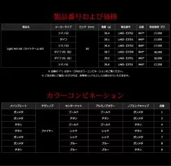 LIVRE REEL LIGHT ARM 65 Shimano Compatible -Hot Sale Fishing Rods Shop 8 8380da6d d6c3 4bce 8c62 572a2830fd41