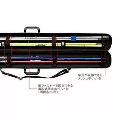 Shimano Tough + Wash Rod Case RC-072H -Hot Sale Fishing Rods Shop 9574 feature1