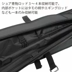 Ripple Fisher Land Base Fishing Bag -Hot Sale Fishing Rods Shop 9 000000000038