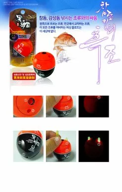 Isofishinglifestyle Arrk ISO Float HJ-037L