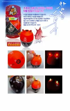 Isofishinglifestyle Arrk ISO Float JJ-036M