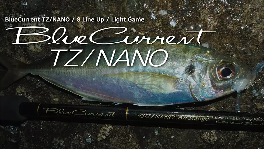Yamaga Blanks Blue Current 93/TZ NANO All-Range 3 Yamaga Blanks Blue Current 93/TZ NANO All-Range