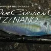 YAMAGA BLANKS Blue Current Stream-Special 77/TZ NANO 1 YAMAGA BLANKS Blue Current Stream-Special 77/TZ NANO -Hot Sale Fishing Rods Shop BLC TN top j 9b5007ed be40 4a4a ad79 2e1b429f1acc
