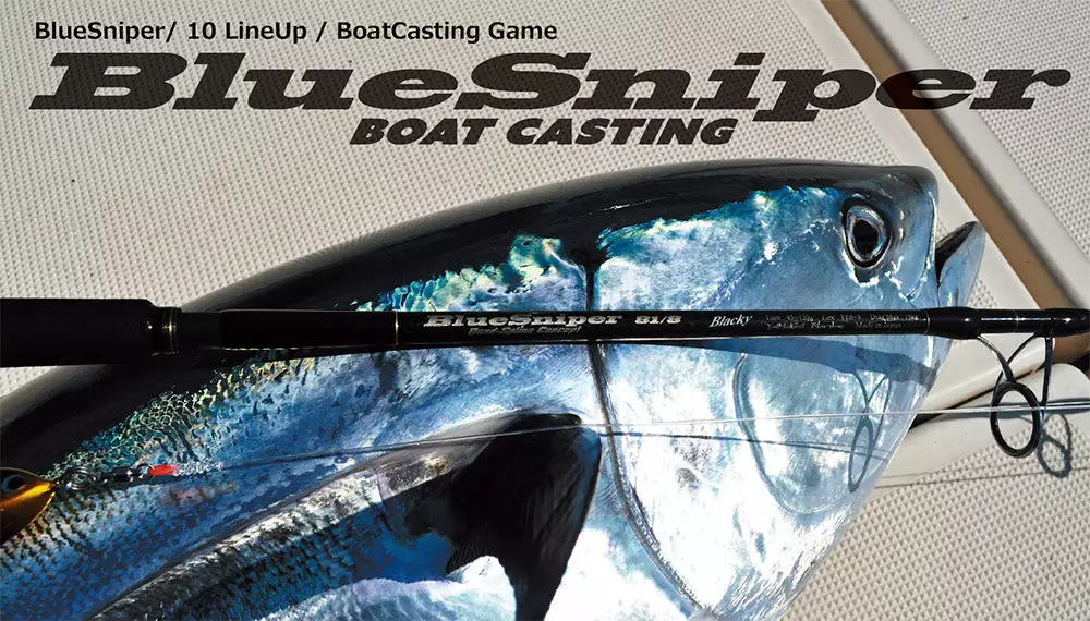 Yamaga Blanks Blue Sniper Boat Casting 82/6 3 Yamaga Blanks Blue Sniper Boat Casting 82/6