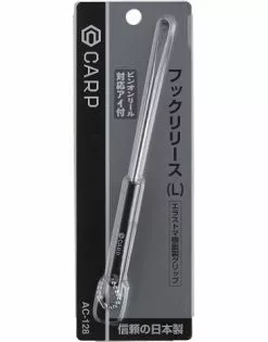 Daiwa CARP AC-128 Hook Release L