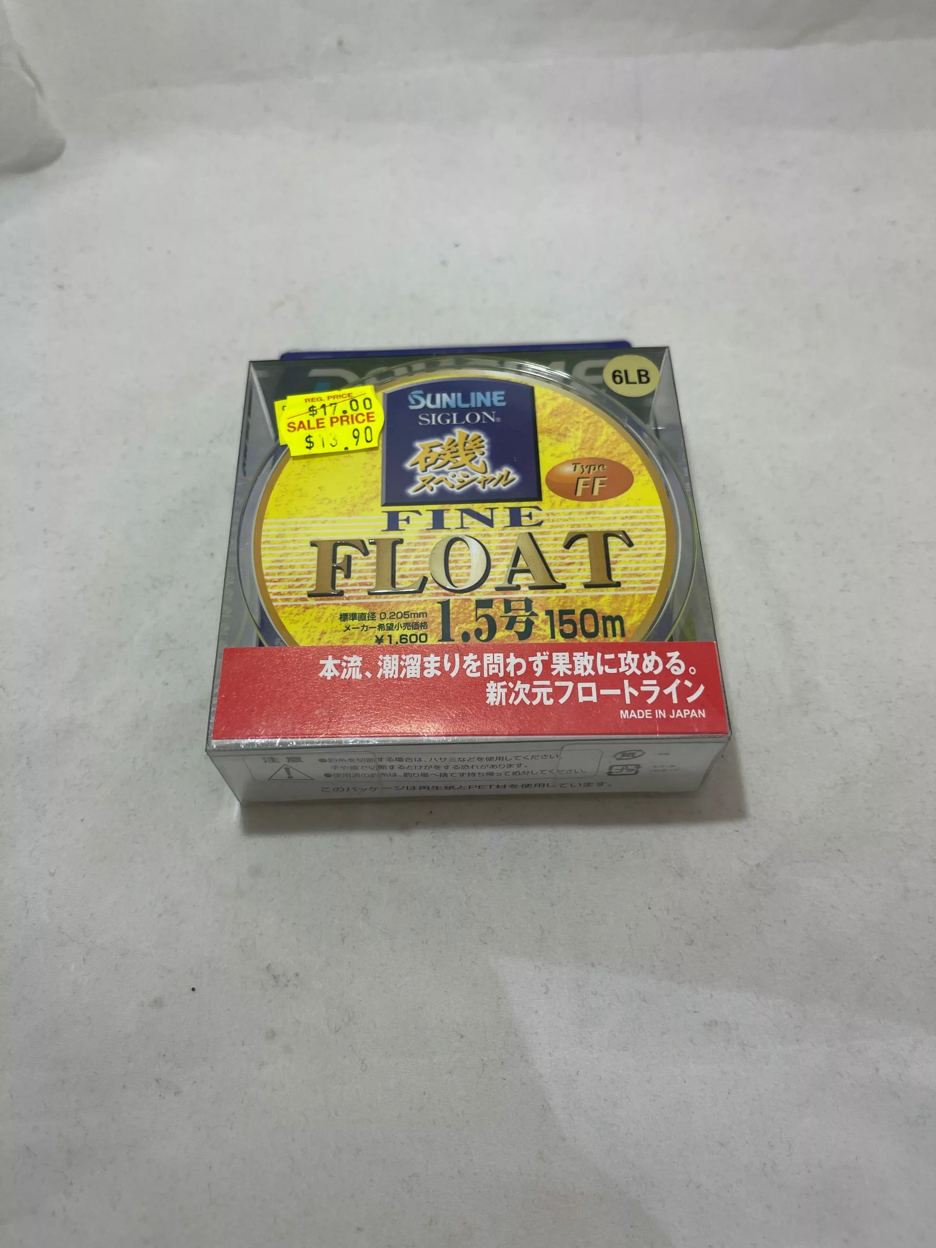 Sunline Siglon - Fine Float Mono 3 Sunline Siglon - Fine Float Mono