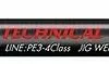 CB ONE HRM607 TECHNICAL JIGG'N SHAFT -Hot Sale Fishing Rods Shop CBONEHRM7071