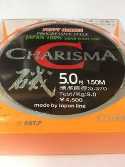 HDF Charisma C Orange Floating Line HL-2360 -Hot Sale Fishing Rods Shop Charisma C 3