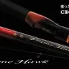 Daiwa 22 Oshima Flame Hawk -Hot Sale Fishing Rods Shop Daiwa22OshimaFlameHawk1 8887cea8 f768 4aec b627 53b6b0f54d13