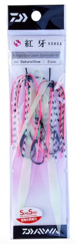 Daiwa Kohga Spare Assist 2pack -Hot Sale Fishing Rods Shop DaiwaKohgaspareassist2packWhite