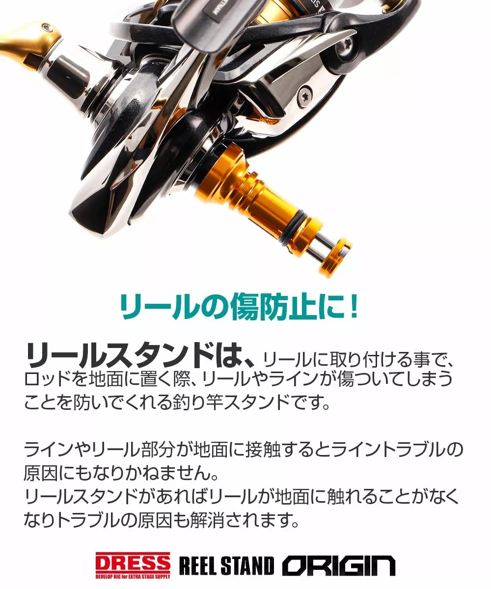 Dress Reel Stand Origin (Daiwa Hexagonal Handle Shaft Model) 6 Dress Reel Stand Origin (Daiwa Hexagonal Handle Shaft Model) - Image 4