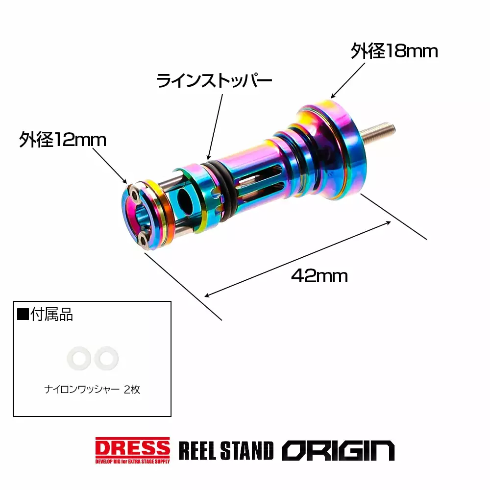 Dress Reel Stand Origin (Daiwa Hexagonal Handle Shaft Model) 8 Dress Reel Stand Origin (Daiwa Hexagonal Handle Shaft Model) - Image 6
