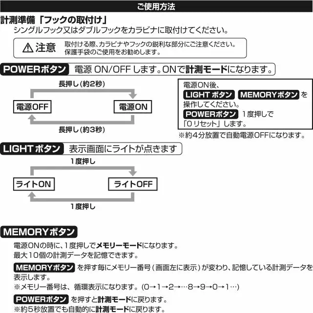 Daiwa Digital Scale 25 12 Daiwa Digital Scale 25 - Image 10