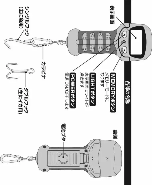 Daiwa Digital Scale 25 11 Daiwa Digital Scale 25 - Image 9