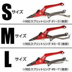 DRESS 7.5inch Aluminum Pliers -Hot Sale Fishing Rods Shop Dress7.5inchaluminiumpliers7