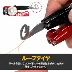 Dress Multi Tool -Hot Sale Fishing Rods Shop DressMultiTool3