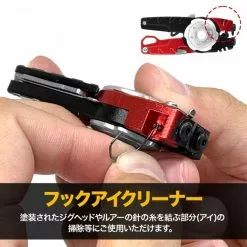 Dress Multi Tool -Hot Sale Fishing Rods Shop DressMultiTool7