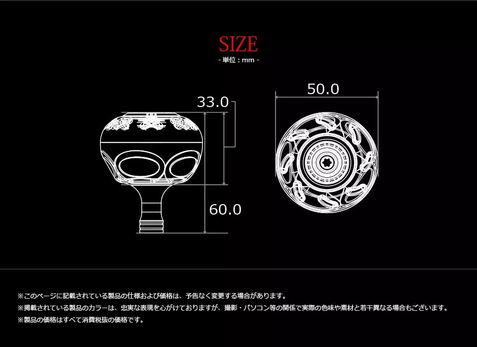 Livre Custom Reel Knob - EP 50L (Daiwa Compatible) 6 Livre Custom Reel Knob - EP 50L (Daiwa Compatible) - Image 4