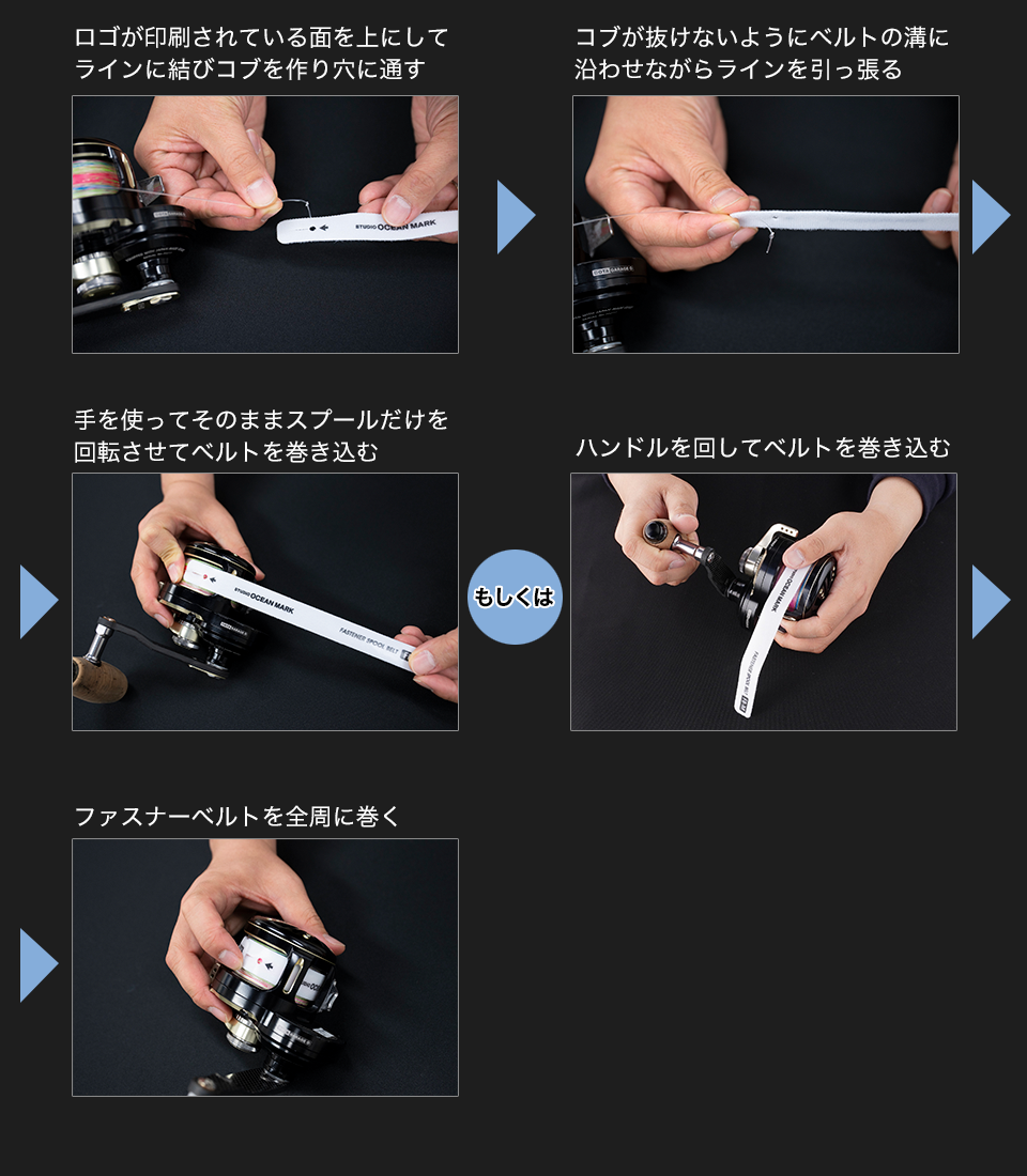 Studio Ocean Mark Spool Fastener Belt 4 Studio Ocean Mark Spool Fastener Belt - Image 2