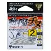 Gamakatsu Black Bream Special Hook