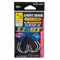 Gamakatsu Vertical Limit Double Assist Hook (Short) GA-058